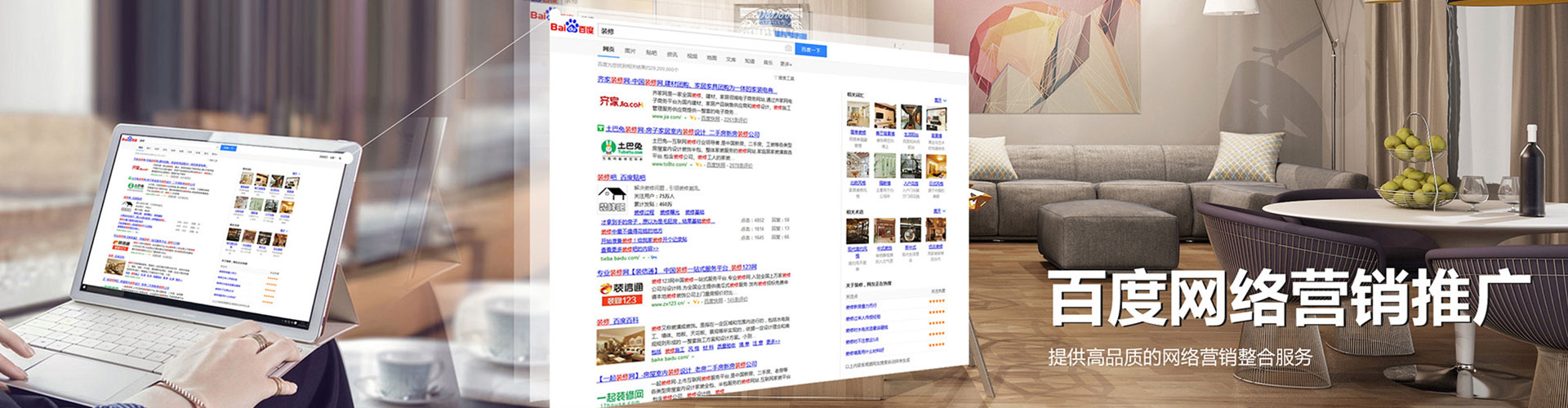扬州百度竞价排名