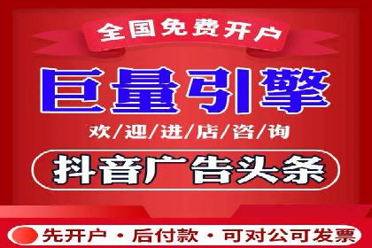 某某sem推广公司助力某餐饮企业实现线上销售增长
